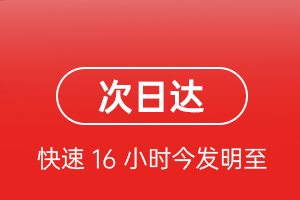 黄山屯溪航空运输航空货运 航空货运