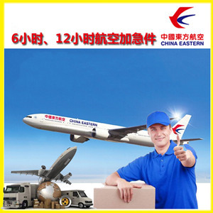 黄山屯溪航空运输公司谈空运的四大作用是什么